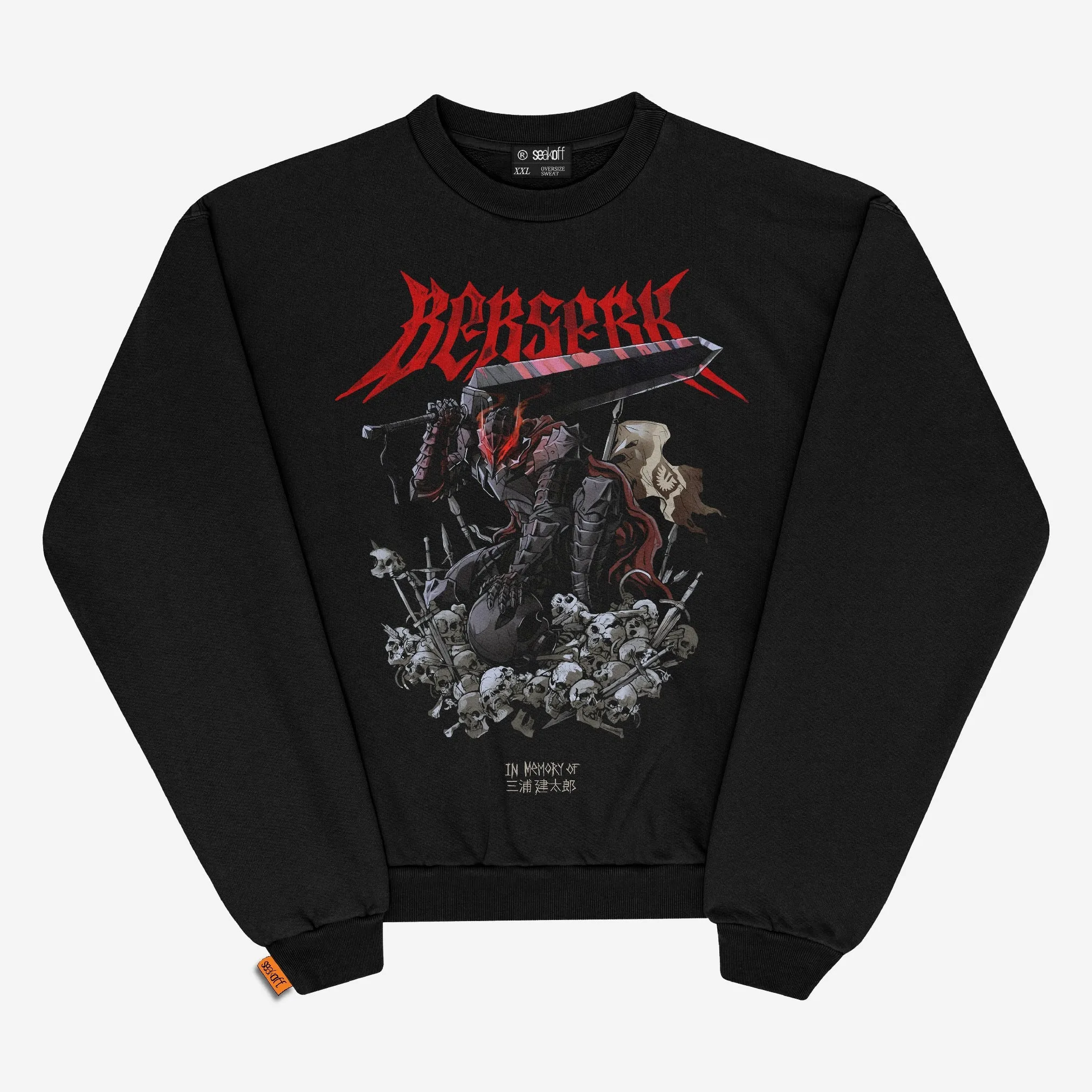Berserk Black Swordsman Oversized Sweatshirt | Premium Anime Apparel
